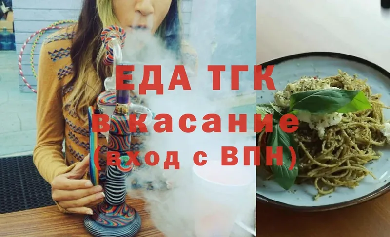 Печенье с ТГК конопля  Калач 