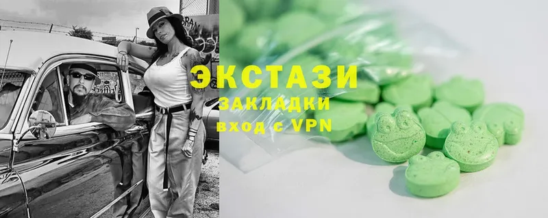 магазин    Калач  Ecstasy 250 мг 